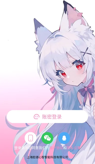 ������(����Ԫ�罻����)v3.8.5 ��Ѱ�