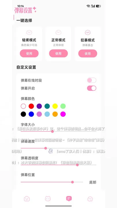 ������(����Ԫ�罻����)v3.8.5 ��Ѱ�