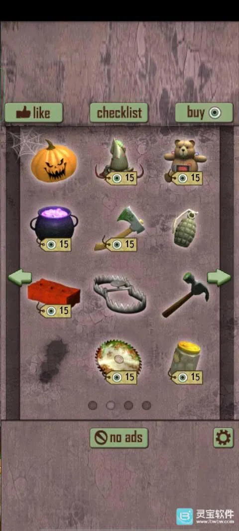 办公室捣蛋鬼无限金币版 办公室捣蛋鬼无限金币版