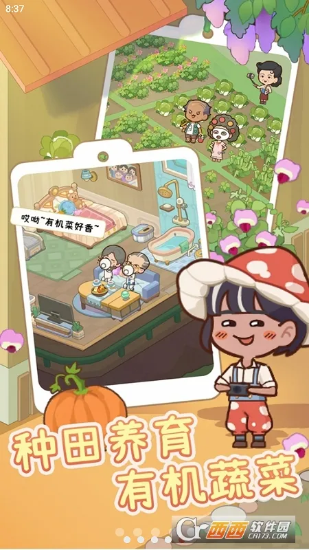 ����Ժģ��������˼v1.0.1 �ֻ���