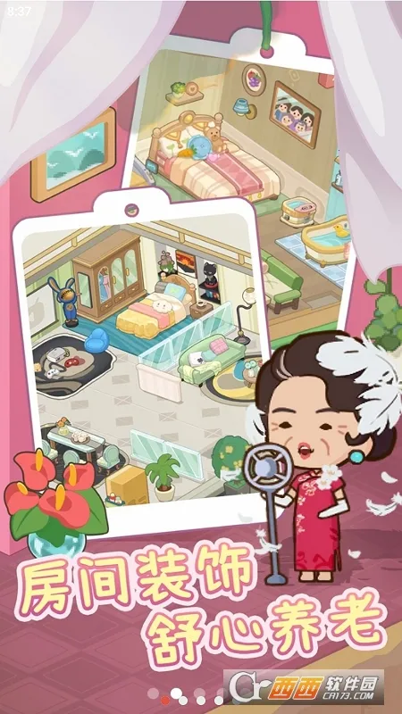 ����Ժģ��������˼v1.0.1 �ֻ���