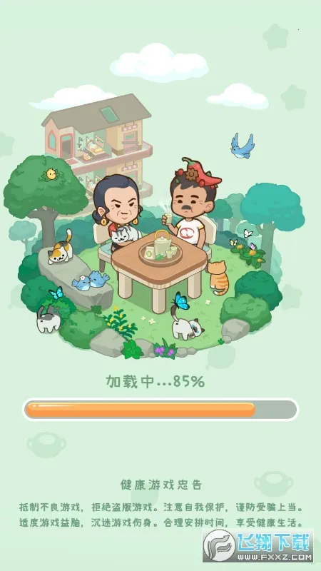 ����Ժģ��������˼v1.0.1 �ֻ���