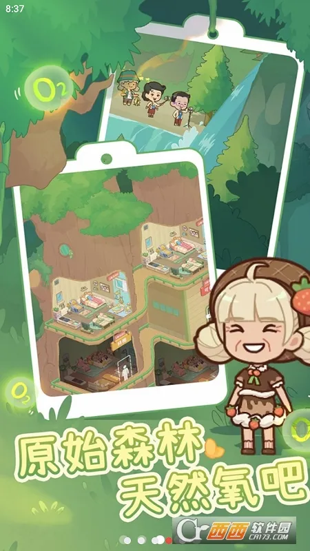 ����Ժģ��������˼v1.0.1 �ֻ���