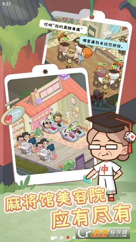 ����Ժģ��������˼v1.0.1 �ֻ���