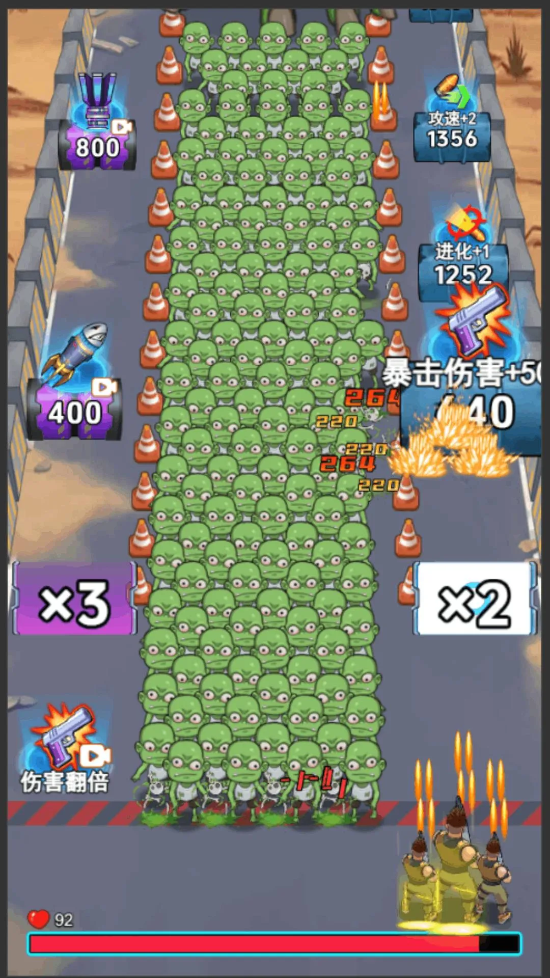 �ӵ������������v1.0 ��׿��