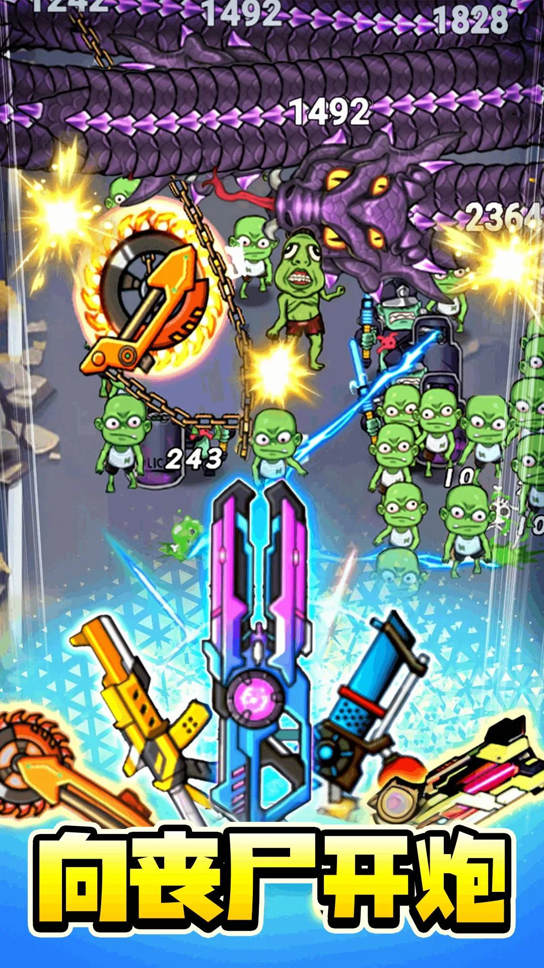 �ӵ������������v1.0 ��׿��