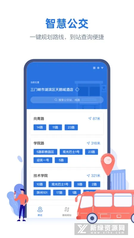 ��������Ͽ��Ѱ�װv2.6.1 ��׿��