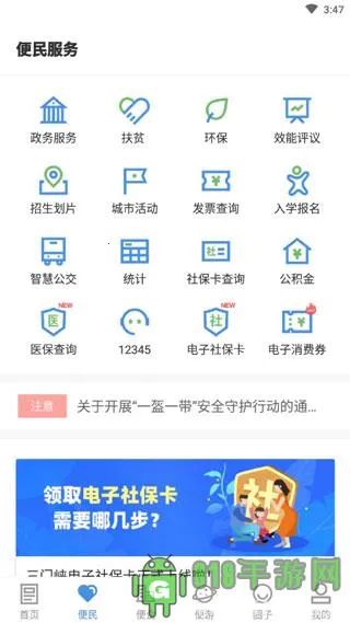 ��������Ͽ��Ѱ�װ