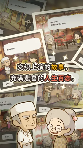 �ڶ���������ʳ���ƽ�氲׿����v1.0.1 �ٷ�����