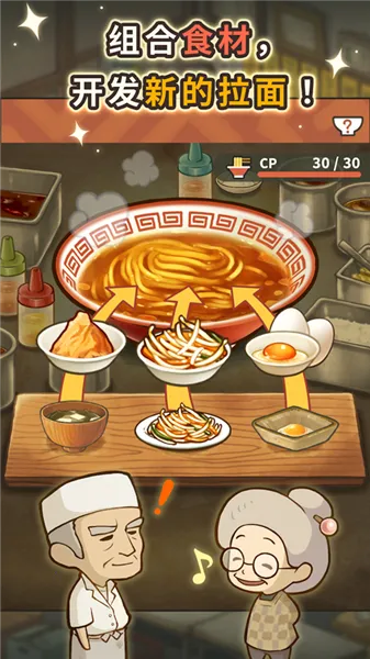 �ڶ���������ʳ���ƽ�氲׿����v1.0.1 �ٷ�����