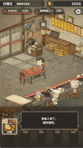 �ڶ���������ʳ���ƽ�氲׿����v1.0.1 �ٷ�����