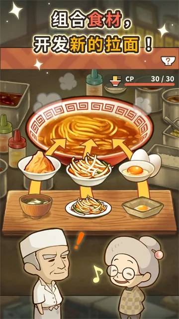 �ڶ���������ʳ���ƽ�氲׿����v1.0.1 �ٷ�����