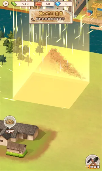 ˮ�˴��MOD���ײ˵����İ�����v1.0.1 �ֻ���