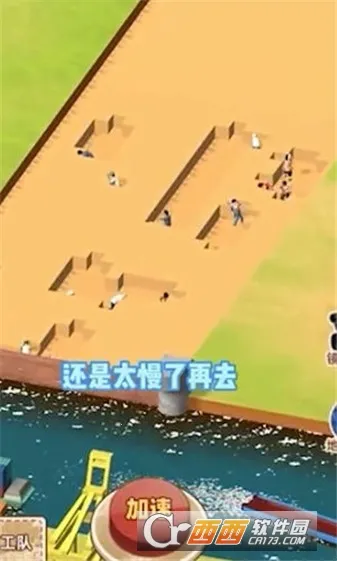 ˮ�˴��MOD���ײ˵����İ�����v1.0.1 �ֻ���