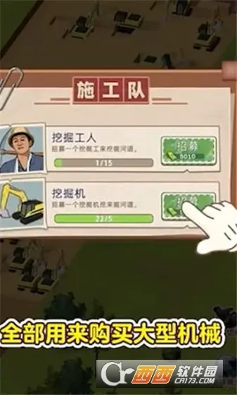 ˮ�˴��MOD���ײ˵����İ�����v1.0.1 �ֻ���