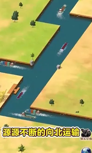 水运大亨MOD作弊菜单中文版下载 水运大亨MOD作弊菜单中文版下载