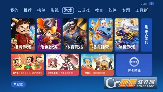 ɳ���ܼ�hd���ذ�װv4.9.53 ��Ѱ�