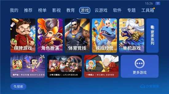 ɳ���ܼ�hd���ذ�װv4.9.53 ��Ѱ�