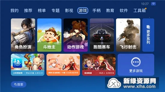 ɳ���ܼ�hd���ذ�װv4.9.53 ��Ѱ�