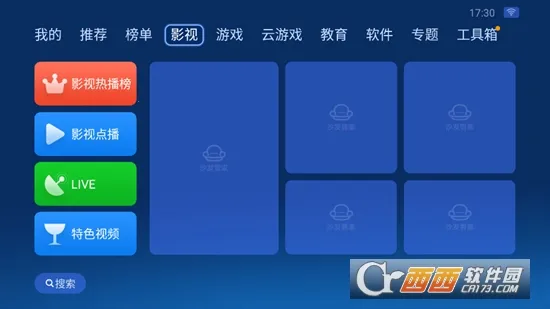 ɳ���ܼ�hd���ذ�װv4.9.53 ��Ѱ�