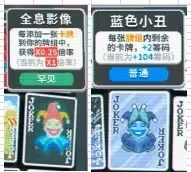 С����balatro�ֻ���