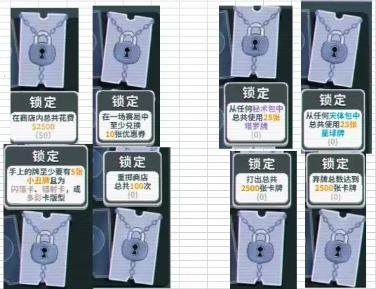 С����balatro�ֻ���