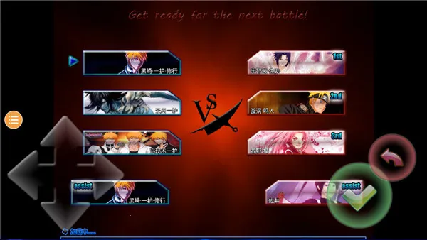 死神vs火影6.1满人物版下载 死神vs火影6.1满人物版下载