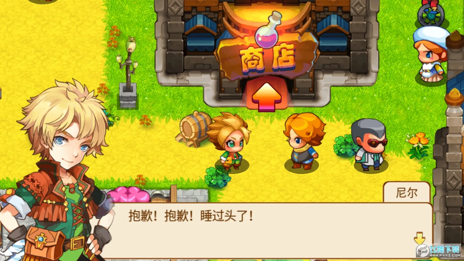 �ڴ����ֳ���ϣ˹2.2���°汾v2.1 �ٷ�����