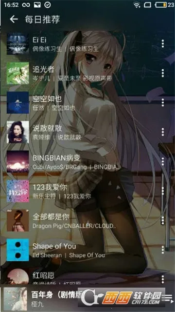 ��Լ����app�ٷ�����v1.0 �ٷ�����