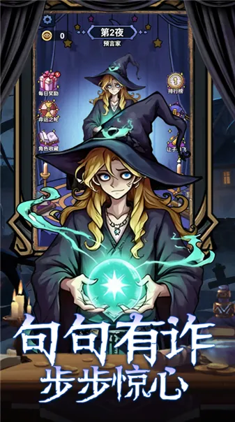 ���ƪ(�߼�������Ϸ)v1.0 ��׿��