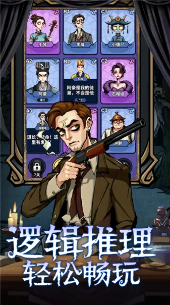 ���ƪ(�߼�������Ϸ)v1.0 ��׿��