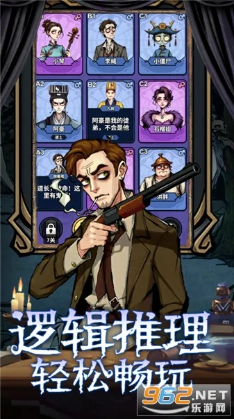 ���ƪ(�߼�������Ϸ)v1.0 ��׿��