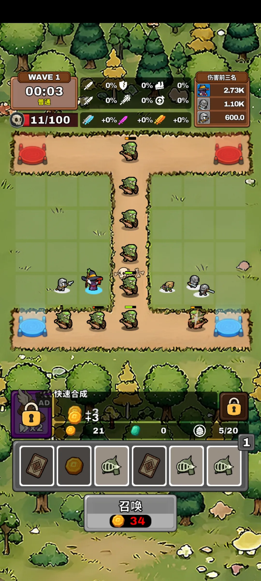 ����������(���������Ϸ)v0.9.9 �ٷ�����