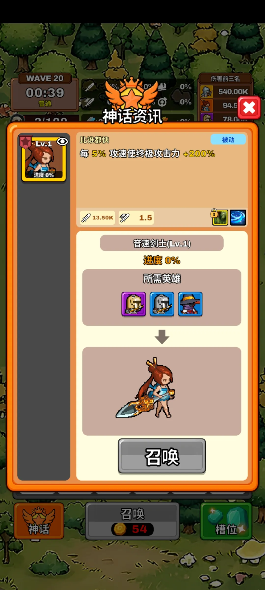 ����������(���������Ϸ)v0.9.9 �ٷ�����