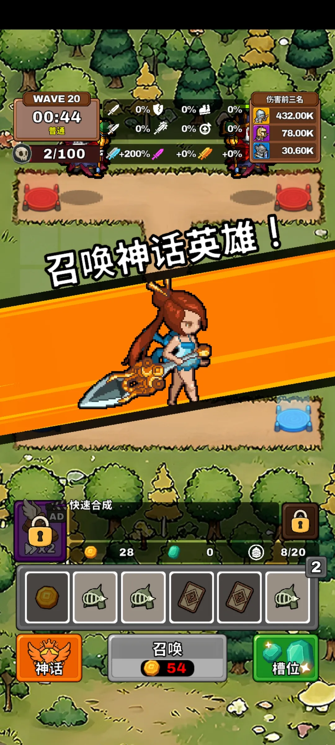 ����������(���������Ϸ)v0.9.9 �ٷ�����