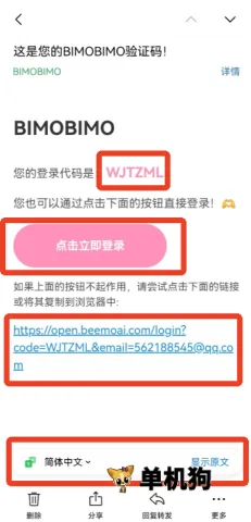 bimobimo��׿������