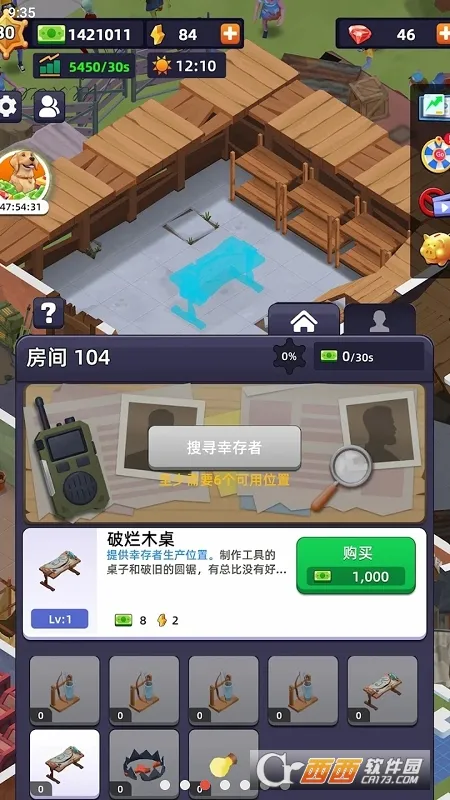 ĩ�մ����������v1.2.1 �ֻ���