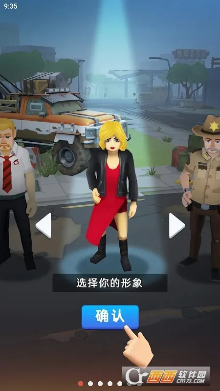 ĩ�մ����������v1.2.1 �ֻ���