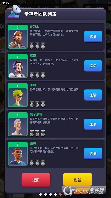 ĩ�մ����������v1.2.1 �ֻ���