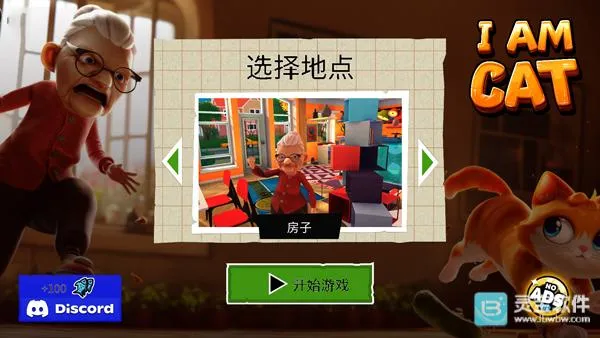 ���һֻèģ������Ϸ�淨1