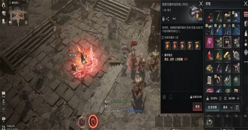 吸血鬼血之继承者最新手机版 吸血鬼血之继承者最新手机版