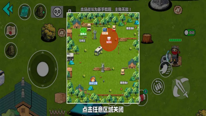 Ұ��ͻΧ�ж�(�޹������Ϸ)v1.0 ��Ѱ�