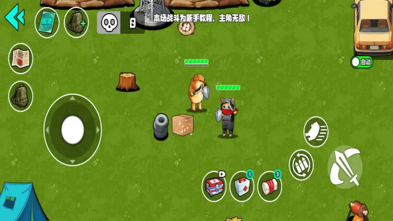 Ұ��ͻΧ�ж�(�޹������Ϸ)v1.0 ��Ѱ�