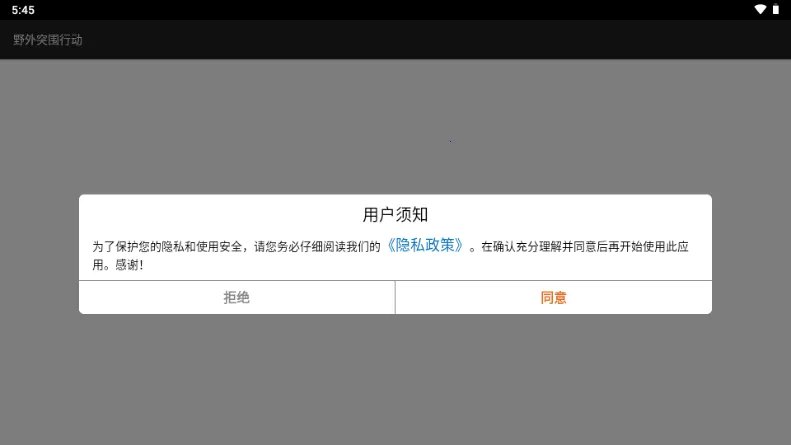 Ұ��ͻΧ�ж�(�޹������Ϸ)v1.0 ��Ѱ�