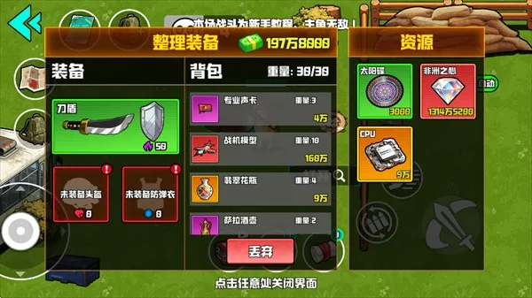 Ұ��ͻΧ�ж�(�޹������Ϸ)