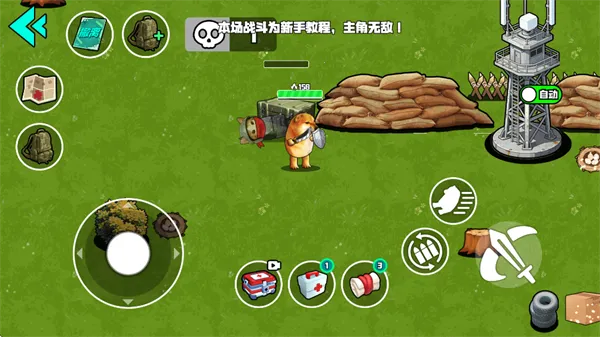 Ұ��ͻΧ�ж�(�޹������Ϸ)