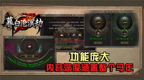 ĺ�ײ����(���澺������)v4.8.0 �ٷ�����