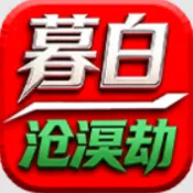 ĺ�ײ����(���澺������)v4.8.0 �ٷ�����