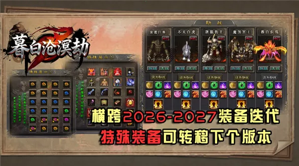 ĺ�ײ����(���澺������)v4.8.0 �ٷ�����