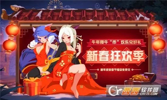 Ԫ�ص���mod���ײ˵���v2.0.1 �ٷ�����